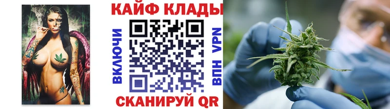 Хочу наркоту Фокино Конопля КОКАИН ТГК Мефедрон