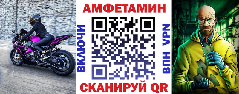 хочу наркоту Фокино мега зеркало АМФЕТАМИН 97%