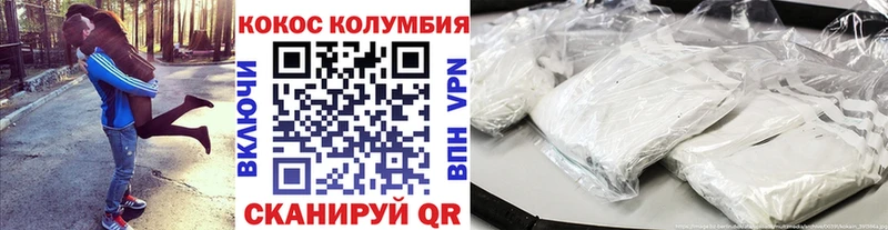 закладка Фокино ссылка на мегу онион COCAIN Перу