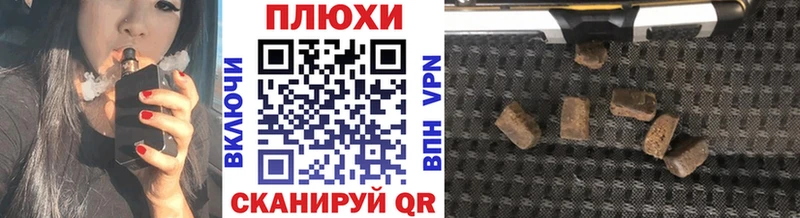 цена наркотик  Фокино  ГАШИШ 40% ТГК 