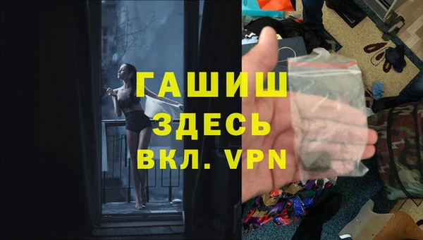MESCALINE Осинники