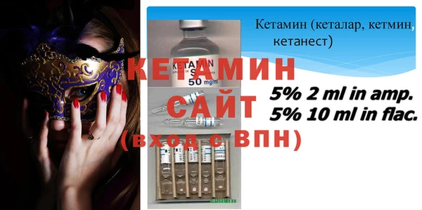 MESCALINE Осинники