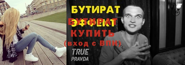 амф Остров