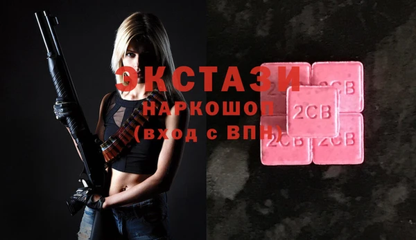 MESCALINE Осинники