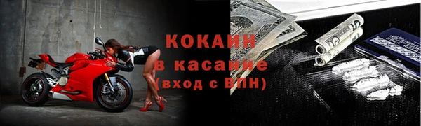 MESCALINE Осинники