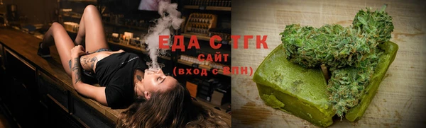таблы Осташков
