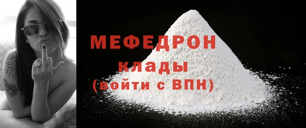 MESCALINE Осинники
