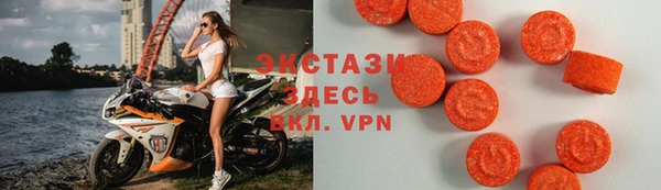 MESCALINE Осинники