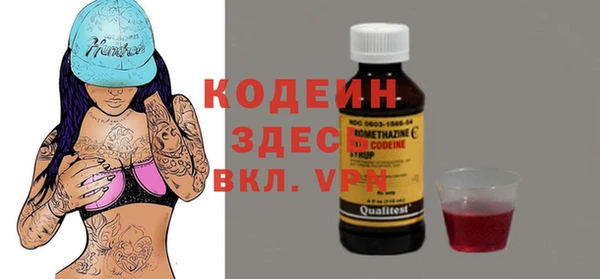 MESCALINE Осинники
