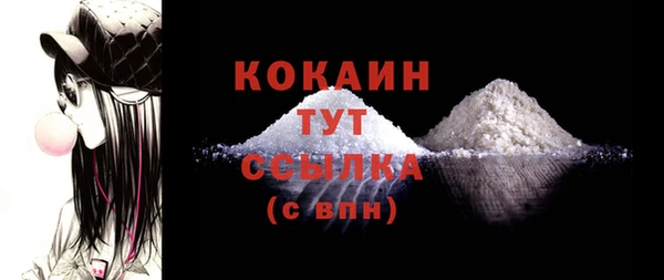 таблы Осташков