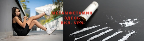 таблы Осташков