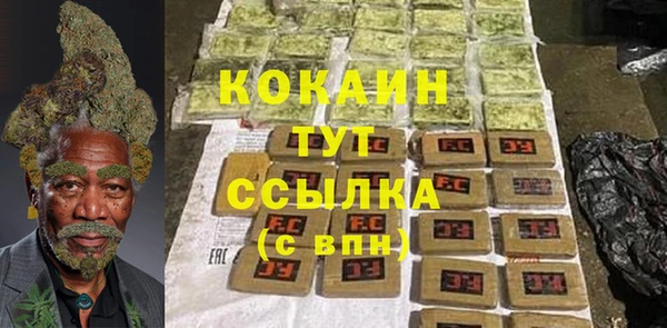 таблы Осташков