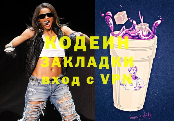 героин Нягань
