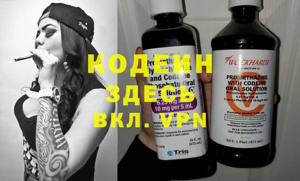 MESCALINE Осинники
