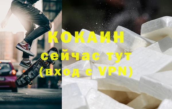 MESCALINE Осинники
