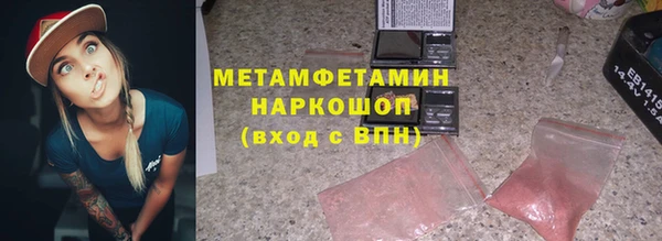 крисы Нязепетровск