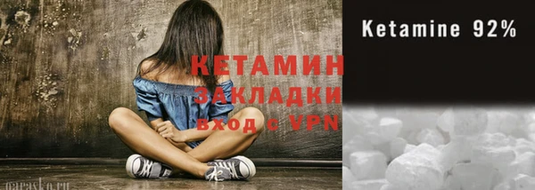 MESCALINE Осинники
