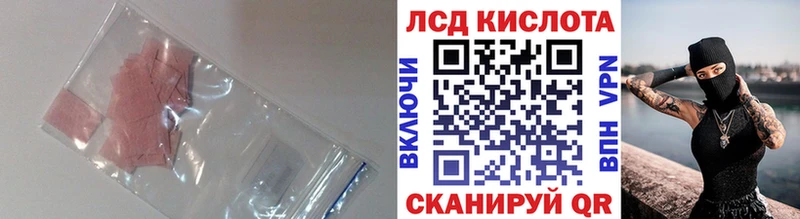 LSD-25 экстази ecstasy  цена наркотик  Фокино 