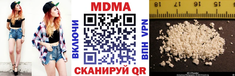 omg как зайти  сколько стоит  Фокино  МДМА кристаллы 