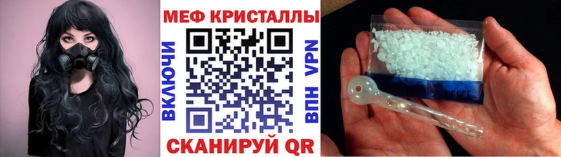 mega рабочий сайт Фокино Меф VHQ магазин наркотиков