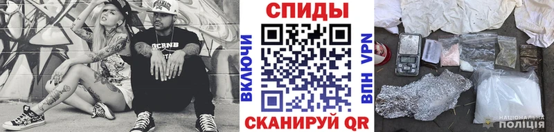 МЕТАМФЕТАМИН винт  как найти закладки  Фокино 