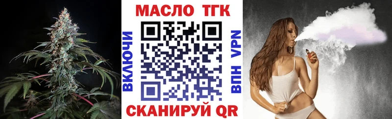 Дистиллят ТГК концентрат KRAKEN рабочий сайт Фокино