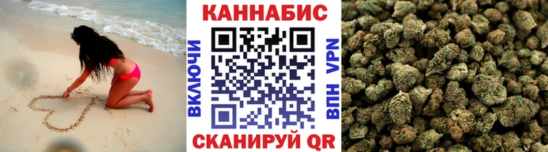 Шишки марихуана тримм  ссылка на мегу зеркало  shop наркотические препараты  Фокино 